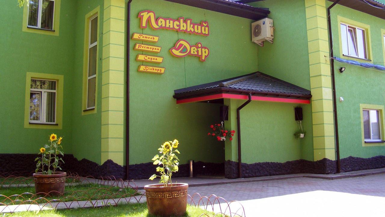 Hotel Панський Двір Neslukhov Zewnętrze zdjęcie